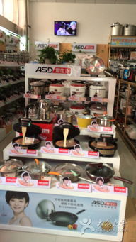 锦江区富望日用品商贸部德阳直销门市部 日用百货销售服务新体验