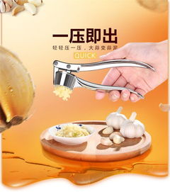 小巧思，大生活 探索创意居家日用百货的魅力——以JC2188特价压蒜器为例